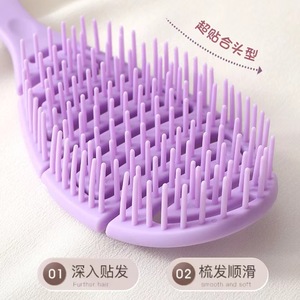 หวีแปรงนวดผม Yangzi แบบโปร่ง TPE 20 ซม. สำหรับผมยาวเรียบลื่น - Product Image 1