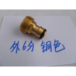 Car Wash Water Gun Connector 6 Point Threaded Male Brass Plated Quick Nipple Single Unit Water Pipe Joint - Product Image 1
