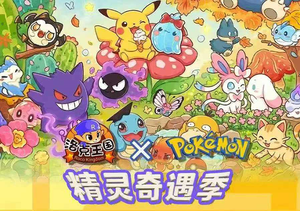 Série de cartes à collectionner et à jouer Shangyou Cultural <span class=keywords><strong>Pokémon</strong></span> et Rock Kingdom Spirit Adventure Season Tear and Reveal - Product Image 2