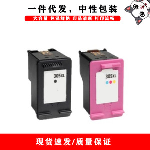 ตลับหมึกพิมพ์ HP 305xl สีดำและสีต่างๆ ที่ใช้ร่วมกันได้กับเครื่องพิมพ์รุ่น 2700 2710 2720 2723 2724 4110 - Product Image 1