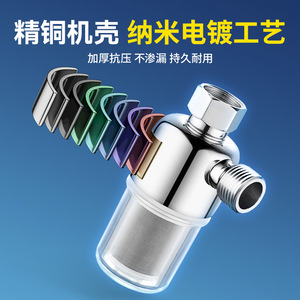 Prefiltro de agua de 20 micras con cabezal de cobre, fácil instalación para entrada de calentador de agua a gas o eléctrico - Product Image 4