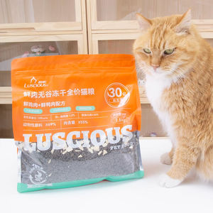 Oem סיטונאי כלבים מזון יבש עוף טרי ברווז בשר טרי מלא מזון לחתולים מזון לחיות מחמד מזון לחיות מחמד עבור חתול - Product Image 4