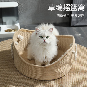New all-season rope braided cradle, spacious cat and dog <b>bed</b>, handmade summer woven cat scratching board, cross-border - Product Image 2