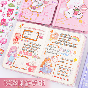 Manuel de dessin animé <span class=keywords><strong>original</strong></span> cahier mignon gros étudiant papeterie journal créatif fille coeur manuel - Product Image 3