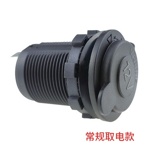 Prise allume-cigare 12 V 24 V, entrée 12 V, sortie 200 W, prise de courant pour voiture, moto, chargement GPS - Product Image 2