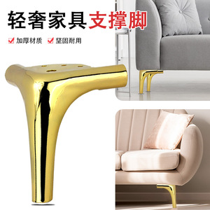 Furniture <b>Leg</b> Metal <b>Sofa</b> Table Support 15cm Heavy Duty Contemporary Design Gunmetal And Gold Finish - Product Image 2