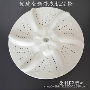 Pulsador para Lavadora Minghui 37.5, Piezas Duraderas de Plástico para el Hogar - Product Image 3
