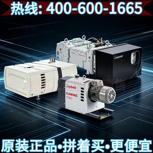 Big Brands PPB <b>Vacuum</b> <b>Pump</b> 50 M3/H Electric Industrial Utilities Cast Iron Body - Product Image 4