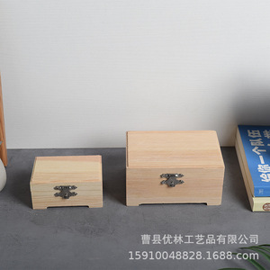 Ensemble de boîtes de rangement en bois rectangulaires de plusieurs tailles, boîte à bijoux, organisateur de bureau, fournitures d'artisanat, Cao County - Product Image 2