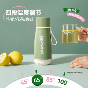 Daewoo Electric Heating Cup D5 Milk Candy White Stainless Steel <b>Keep</b> <b>Warm</b> Portable Travel <b>Kettle</b> - Product Image 2