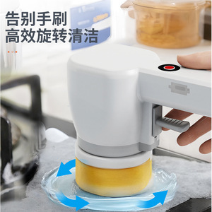 <b>Electric</b> <b>cleaning</b> <b>brush</b>, multi-functional handheld wireless kitchen and bathroom tile floor tile sink <b>electric</b> <b>cleaning</b> tool - Product Image 1