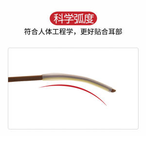 Couvre-branches de lunettes en silicone Keyou, noir, blanc, marron, rectangulaires, antidérapants, pour lunettes jusqu'à 2,9 pouces - Product Image 5