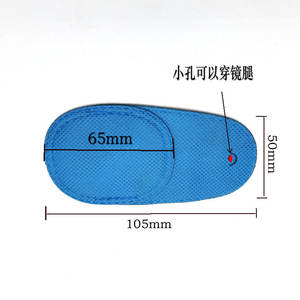 แผ่นปิดตาเด็กสำหรับกรอบแว่นตา การฝึกแก้ไขการมองเห็นด้วยตาข้างเดียว การปิดตาสำหรับการตรวจตา ใช้การออกแบบตาข่ายสีน้ำเงิน กล่อง 6 ชิ้น - Product Image 5
