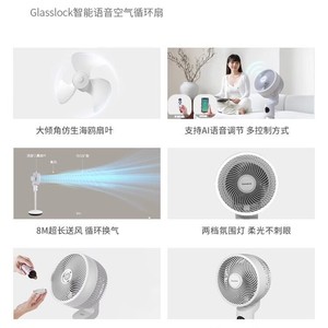 Glasslock Air Circulating Fan 13-17.9 In Floor <b>Standing</b> Voice <b>Control</b> Smart Fan Home Use - Product Image 4
