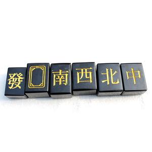 Vente chaude de <span class=keywords><strong>mahjong</strong></span> <span class=keywords><strong>en</strong></span> cristal fait à la main, personnalisé, jeux de divertissement, temps libre, <span class=keywords><strong>mahjong</strong></span> <span class=keywords><strong>en</strong></span> cristal applicable - Product Image 4