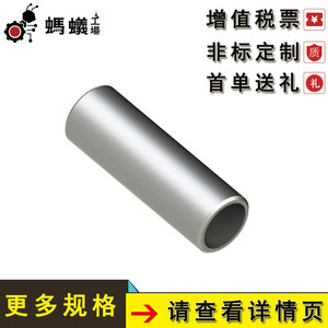 Misumi Metal Collars And <b>Thin</b> Wall Adjusting <b>Rings</b> 50mm Inner Diameter Bearing Steel FISH Shaft Components - Product Image 3