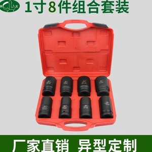 8-Piece 1-Inch Pneumatic Impact <b>Wrench</b> Socket Set For Automotive Repair And Maintenance Tools - Product Image 2