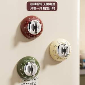Kitchen Mechanical Wind Up Magnetic <b>Timer</b> 30 Min Countdown Round Plastic Kitchen <b>Timer</b> <b>For</b> Cooking - Product Image 4