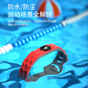 Bracelet en silicone à ions négatifs en forme d'éclair, étanche pour la natation et les sports, à porter 24 heures sur 24 - Product Image 1