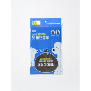 Compre 20 bolsas ecológicas para caca de perro, 23x38 cm, dispensador portátil con supresión de olores, material EPI - Product Image 1