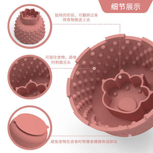 Pet Licking Bucket <b>Silicone</b> Pet Slow Food Tableware <b>Bowl</b> Suction Cup Dog Licking Pad Slow Food Anti Choking Pad - Product Image 3