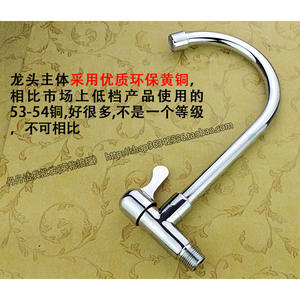 Grifo de Cocina de Latón Monomando de Agua Fría, Montado en la Pared, con Función Giratoria, Envío Gratuito - Product Image 2