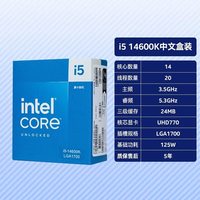 New for Core Boxed CPUs I5-14600KF I5-14600K for Desktop