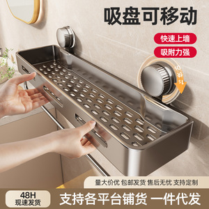 Jiadu Bathroom Shelf Suction Mounted <b>Rectangular</b> Waterproof <b>Storage</b> Rack For Toilet Sink - Product Image 5