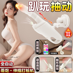 Vibrador eléctrico con base de ventosa, recargable, alimentado por USB, vibración fuerte para mujeres, juguete de masaje AV, color blanco - Product Image 2