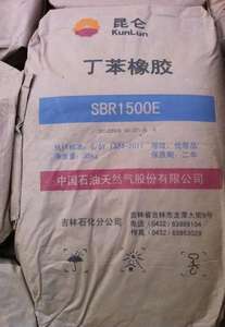 Caoutchouc butadiène styrène SBR1502/1502e pour pneu - Product Image 6