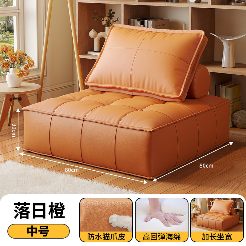 [Medium 80*80] Sunset Orange | Skin-like Cat Paw Leather