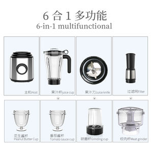 Happy Partner 1,8 L électrique robot culinaire mélangeur polyvalent ménage cuisine presse-agrumes en plastique légumes viande hôtels - Product Image 3