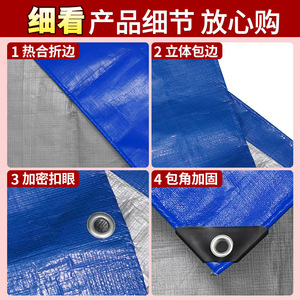 Blue And Silver Tarpaulin 6.0-7.0mm Thick <b>Waterproof</b> <b>Sunscreen</b> Outdoor Covering Cloth - Product Image 4
