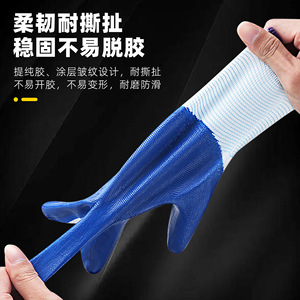 Guantes de Trabajo de Nitrilo con Textura Completa, Antideslizantes y Resistentes al Desgaste para Obras de Construcción, Uso General - Product Image 1