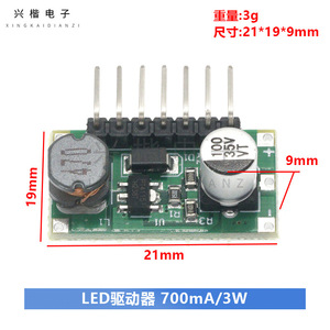Led Driver 3W 700Ma Dc Dc Buck Converter With Pwm Dimming For Led <b>Light</b> - Product Image 4