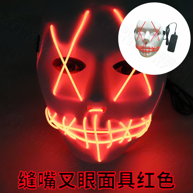 Masque lumineux rouge avec couture en œillet de fourche.