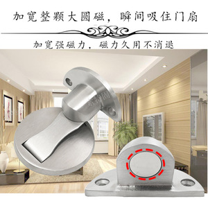 Stainless Steel Floor Door Catch 304A18 <b>Concealed</b> Pop Up For Wooden Doors And Bathrooms - Product Image 4