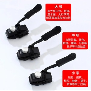 3 #5 #8 # Auto-Lock Noir <span class=keywords><strong>Fermeture</strong></span> <span class=keywords><strong>Éclair</strong></span> Détachable Réparation Remplacer la <span class=keywords><strong>Fermeture</strong></span> <span class=keywords><strong>Éclair</strong></span> Amovible Fixateur Curseur Extracteur pour Sac Manteau Sac à Dos Bagages - Product Image 5