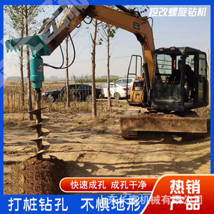 Earth <b>Auger</b> Yellow Hydraulic <b>Drill</b> Bit For Foundation Drilling Tree Hole Lighting Pole Installation - Product Image 5