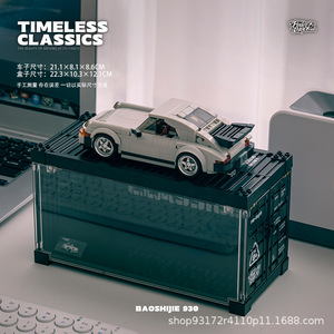 PB PB8816 Nouveau modèle <span class=keywords><strong>de</strong></span> voiture <span class=keywords><strong>grise</strong></span> en briques, jouet éducatif <span class=keywords><strong>de</strong></span> construction DIY pour enfants, idéal comme cadeau - Product Image 6