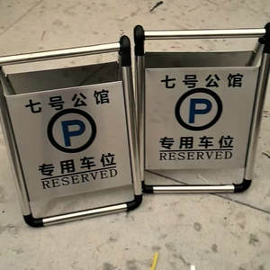 Señal de Tráfico Plegable de Acero Inoxidable, Impresión Digital en Lámina de Aluminio, Señal de Advertencia Visual para Estacionamiento - Product Image 4