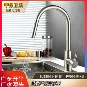 Black 304 Stainless Steel Single Handle Touch Sensor Kitchen Faucet 360 Degree Rotate <b>Deck</b> Mounted Modern Design - Product Image 4