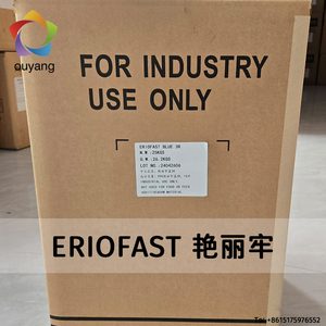 Cung cấp eriofast (Huntsman) eriofast màu xanh <span class=keywords><strong>3R</strong></span> thuốc nhuộm đặc biệt thuốc nhuộm hoạt tính cho nylon, độ bền cao nước dựa trên thuốc nhuộm dệt - Product Image 2