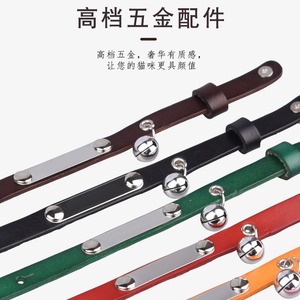 Cat Collar Top Grain Cowhide Leather Engraved Anti Loss With Bell For Cat Small Size - Product Image 3