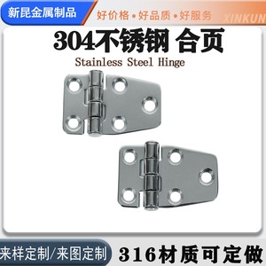 Bisagra de puerta marina de acero inoxidable 304 para reemplazo de herrajes de gabinetes de barco - Product Image 5