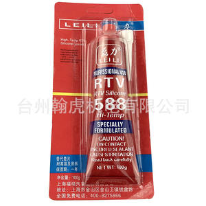 Diesel & Gasoline Engine Mini-Tiller Gearbox with <b>Gasket</b>-Free <b>Sealant</b> Red Glue 588 Flat <b>Sealant</b> - Product Image 5