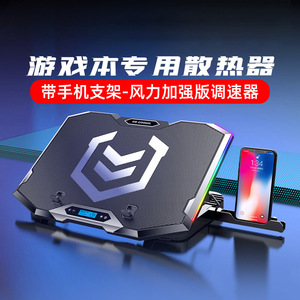 Core IChill K9 Laptop Cooler 407x296x40mm RGB Cooling <b>Stand</b> Silent <b>Fan</b> Notebook Cooling Pad - Product Image 3
