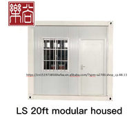 Maisons modulaires LS 20 pieds assemblage rapide maisons conteneurs à assemblage rapide 20 pieds