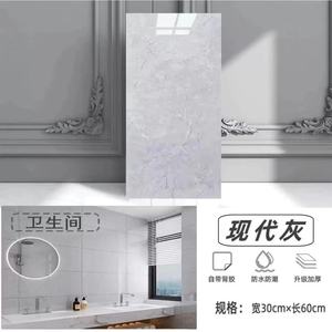 Peel And Stick Wall Stickers 30cm-60cm PVC Oil Proof Kitchen Bathroom Waterproof Flat Geometric Solid Color Wallpaper - Product Image 3