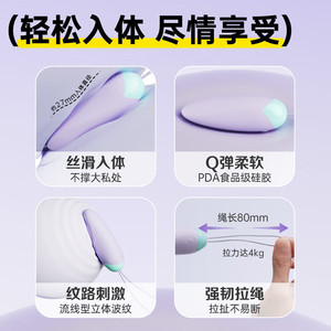 Jissbon CandyMax Series Q-Candy <b>Vibrating</b> Egg Adult Sex Toy Wireless Strong <b>Vibration</b> Orgasm <b>Vibrating</b> <b>Bullet</b> Masturbator - Product Image 4